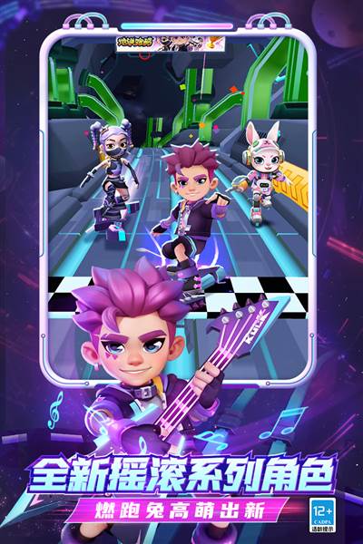 地铁跑酷圣彼得堡超级杰克破解版 安卓版v2.37.0